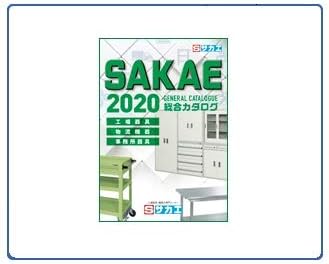 サカエ ステンレス薬品保管庫 BER-SYSL3 275626 送料無料】 サカエ